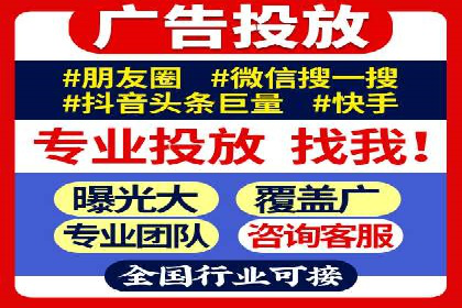 百度竞价推广公司案例：金融行业品牌塑造
