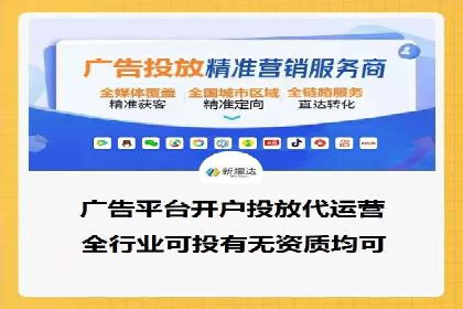 精准定位，高效转化：信息流广告投放策略案例分享